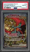 PSA 10 Rugit-Lune Ex thumbnail 1