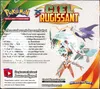 Display XY Ciel Rugissant thumbnail 2