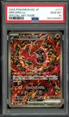 PSA 10 Oricorio Ex thumbnail 1