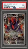 PSA 9 Gigalithe thumbnail 1