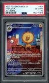 PSA 10 Heliolisk thumbnail 1