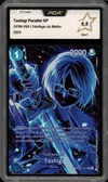 PCA 9.5 Tashigi thumbnail 1