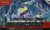 Coffret EV1 Stade Stratégies et Combat thumbnail 1
