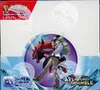 Display EV9 Aventures Ensemble thumbnail 1
