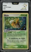 PCA 9 Munja Holo thumbnail 1