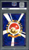 PSA 9 Rainbow Energy Holo thumbnail 2