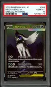 PSA 10 Mega Absol Ex thumbnail 1