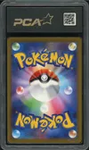 PCA 9.5 Charmeleon thumbnail 2
