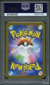 PSA 10 Magmar Reverse Masterball thumbnail 2