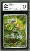 CCC 10 Chenipan thumbnail 1