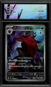 CA 10 Zoroark thumbnail 1