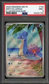 PSA 9 Lokhlass d'Ondine thumbnail 1