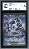 CCC 9.5 Baojian Ex thumbnail 1