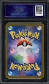 CA 9.5 Squirtle thumbnail 2