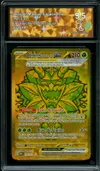 CA 9.5 Ogerpon Masque Turquoise Ex Gold thumbnail 1