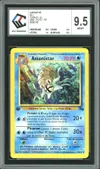CCC 9.5 Amonistar thumbnail 1