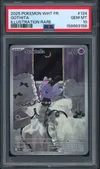 PSA 10 Scrutella thumbnail 1