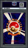 PSA 7 Lugia Holo thumbnail 2