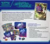 ETB EV9 Aventures Ensemble thumbnail 2