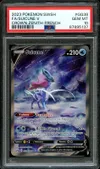 PSA 10 Suicune V thumbnail 1