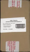 Case Booster Blister ME4 Chaos Ascendant thumbnail 1
