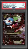 PSA 9 Mega Gardevoir Ex thumbnail 1