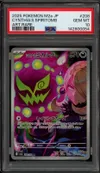 PSA 10 Cynthia's Spiritomb thumbnail 1