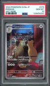 PSA 10 Persian thumbnail 1