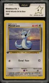 PCA 8 Minidraco thumbnail 1