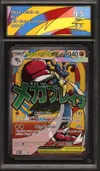 CA 9.5 Méga-Lucario Ex thumbnail 1