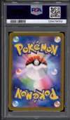 PSA 10 Umbreon Reverse Masterball thumbnail 2