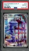 PSA 10 Steelix thumbnail 1