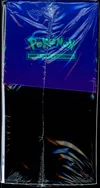 ETB EV9 Aventures Ensemble thumbnail 4