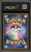 PCA 9.5 Snorlax thumbnail 2