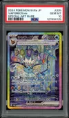PSA 10 Vaporeon Ex thumbnail 1