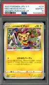 PSA 10 Mischievous Pichu thumbnail 1