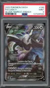 PSA 9 Lugia V thumbnail 1