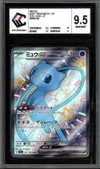 CCC 9.5 Mew Ex Shiny thumbnail 1