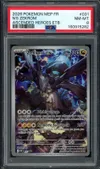 PSA 8 Zekrom de N thumbnail 1