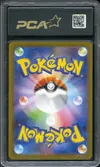 PCA 9.5 Scizor thumbnail 2