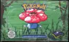 Display Jungle Édition 1 thumbnail 4