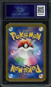 CA 10 Raichu thumbnail 2