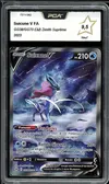 PCA 9.5 Suicune V thumbnail 1