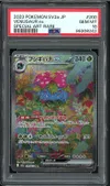 PSA 10 Venusaur Ex thumbnail 1