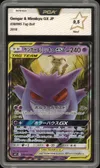 PCA 9.5 Gengar & Mimikyu Gx thumbnail 1