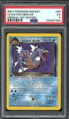 PSA 5 Léviator thumbnail 1
