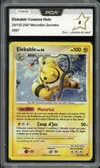 PCA 8 Elekable Holo thumbnail 1