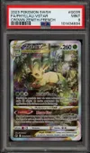 PSA 9 Phyllali VStar thumbnail 1