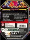 Pokébox Méga-Dracaufeu X Ex thumbnail 2