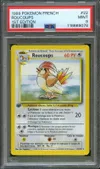 PSA 9 Roucoups thumbnail 1